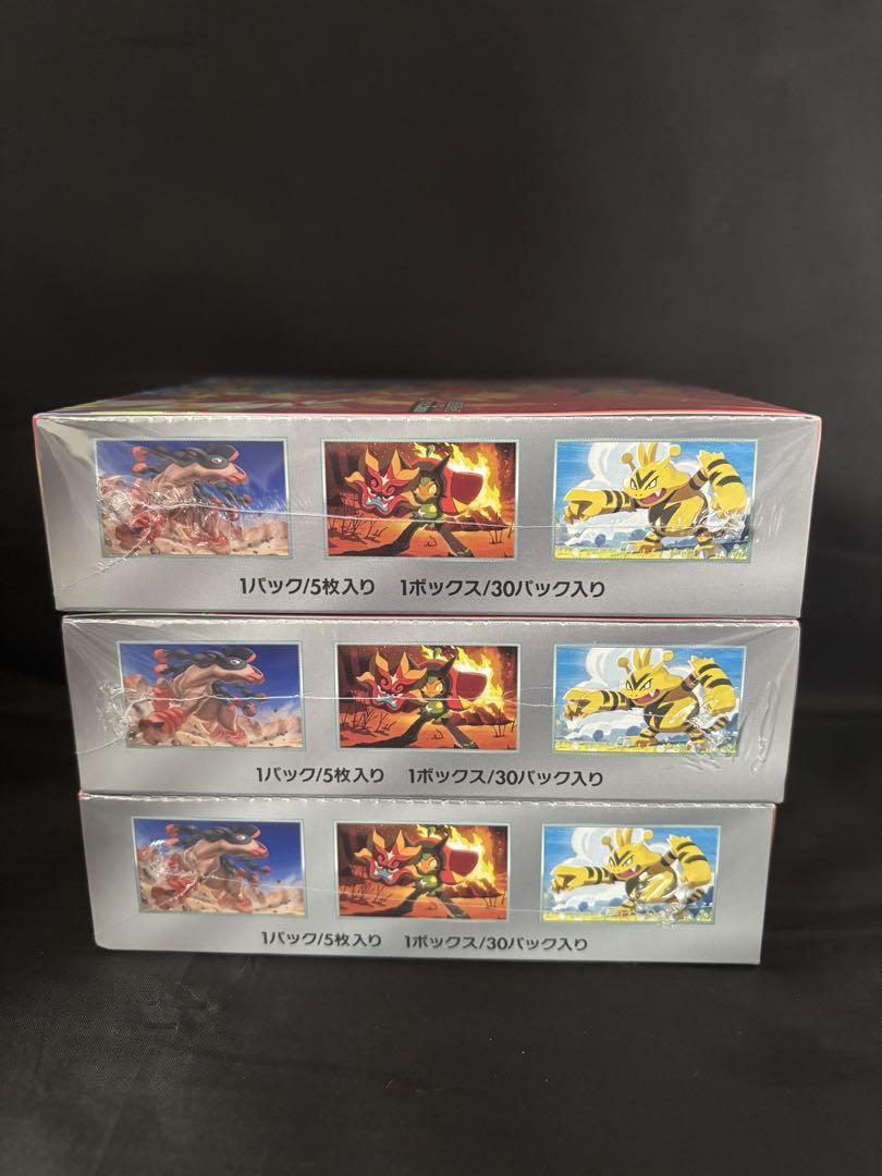 3BOX シュリンク付き 熱風のアリーナ プロモカード付き