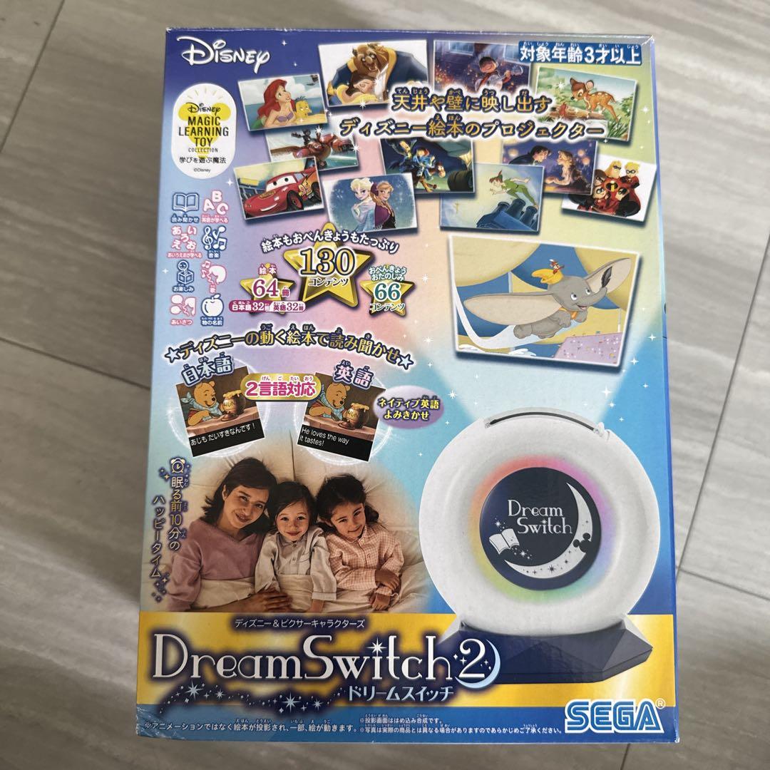 DreamSwitch 2 ドリームスイッチ SEGA
