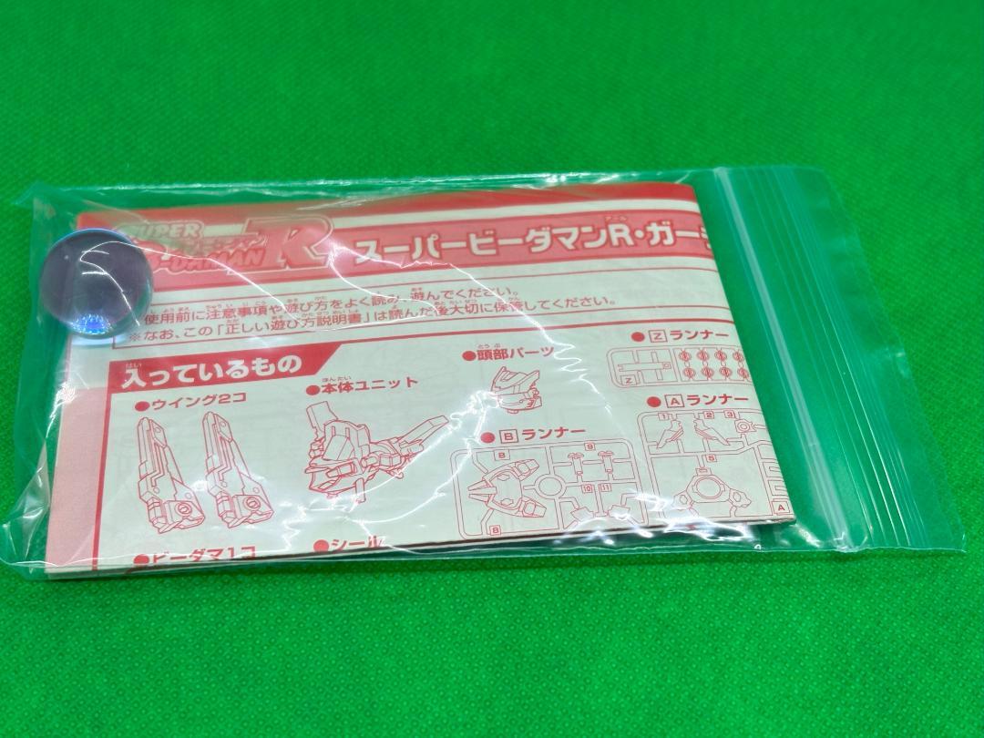 ビーダマン ガーディアンフェニックス 箱付き