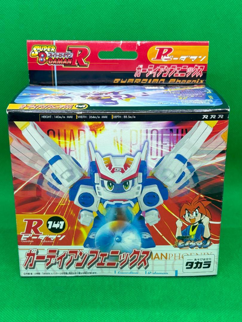 ビーダマン ガーディアンフェニックス 箱付き - メルカリ