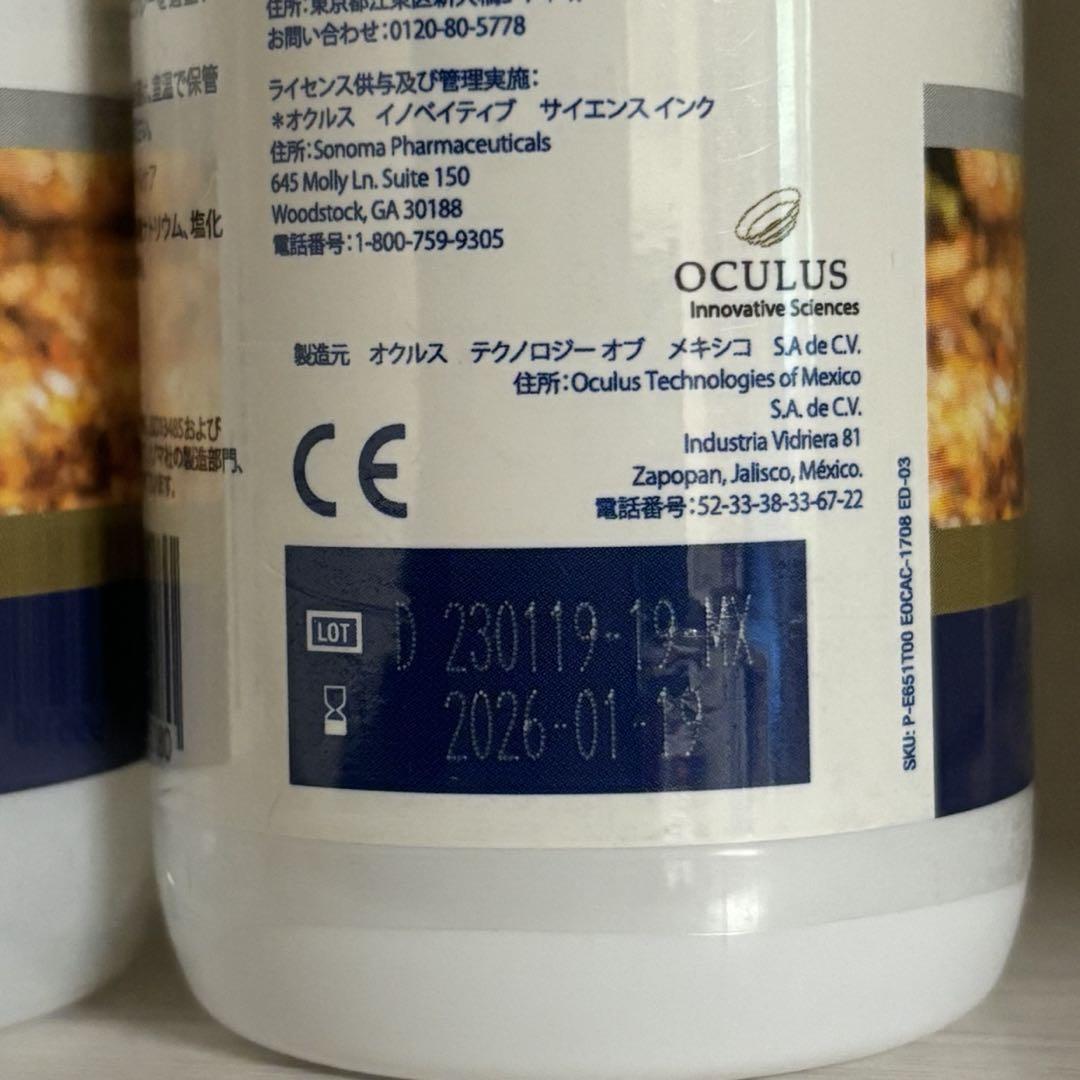 マイクロシンAH オーラルケア 120ml 2本セット