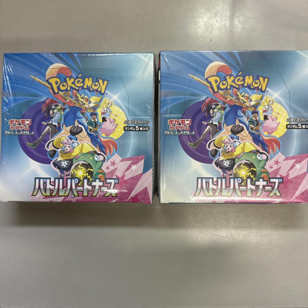 ポケモンカードゲーム バトルパートナーズ シュリンク付き2box