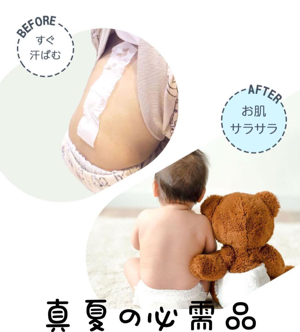TOKAIZ 冷却ファン付きシート　購入したばかりです