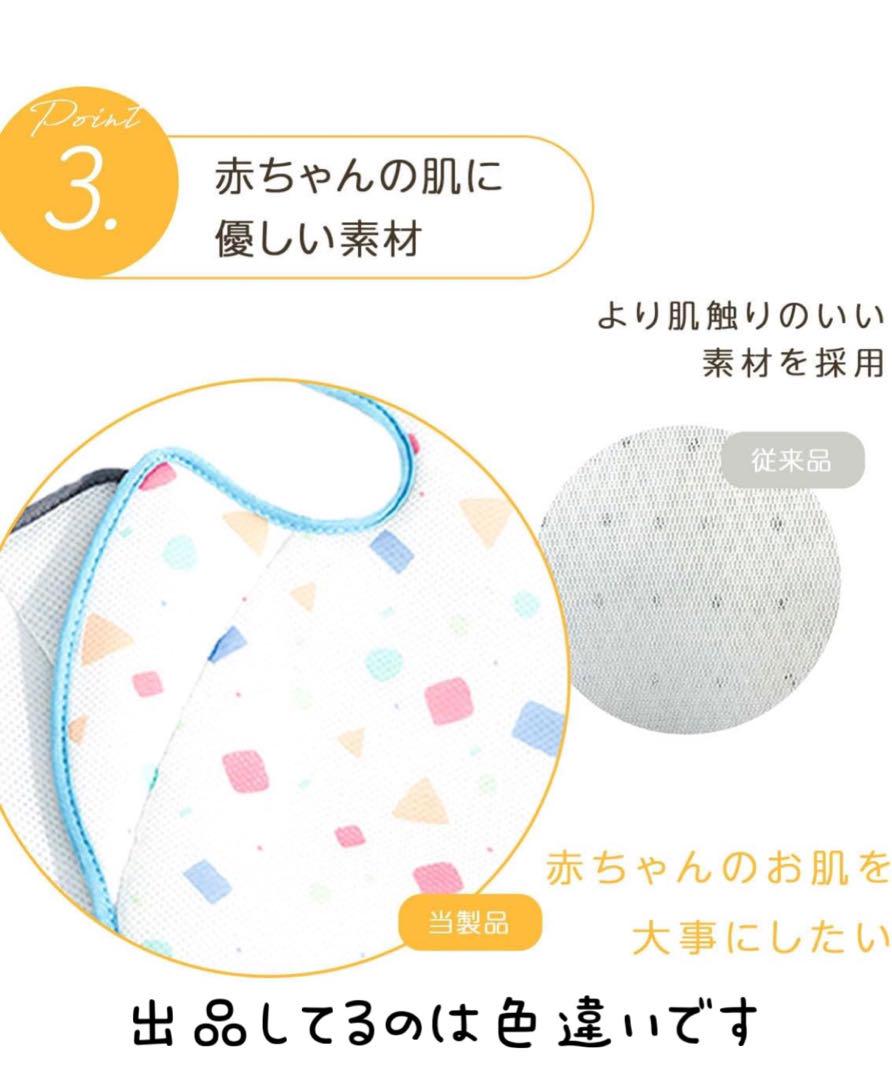 TOKAIZ 冷却ファン付きシート　購入したばかりです