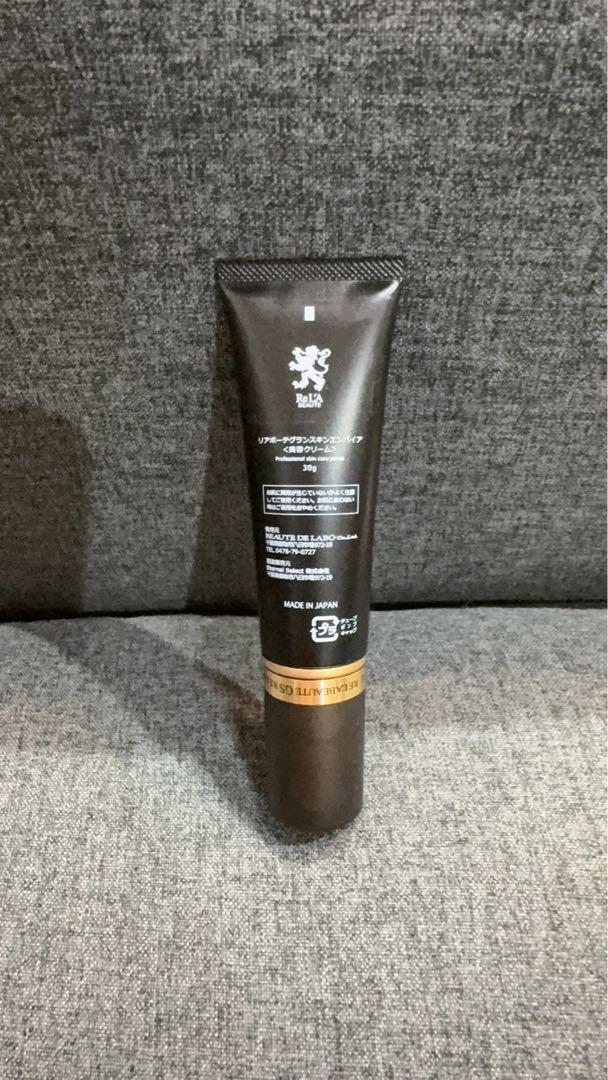 リアボーテ　グランスキン　エンパイア　30g 新品