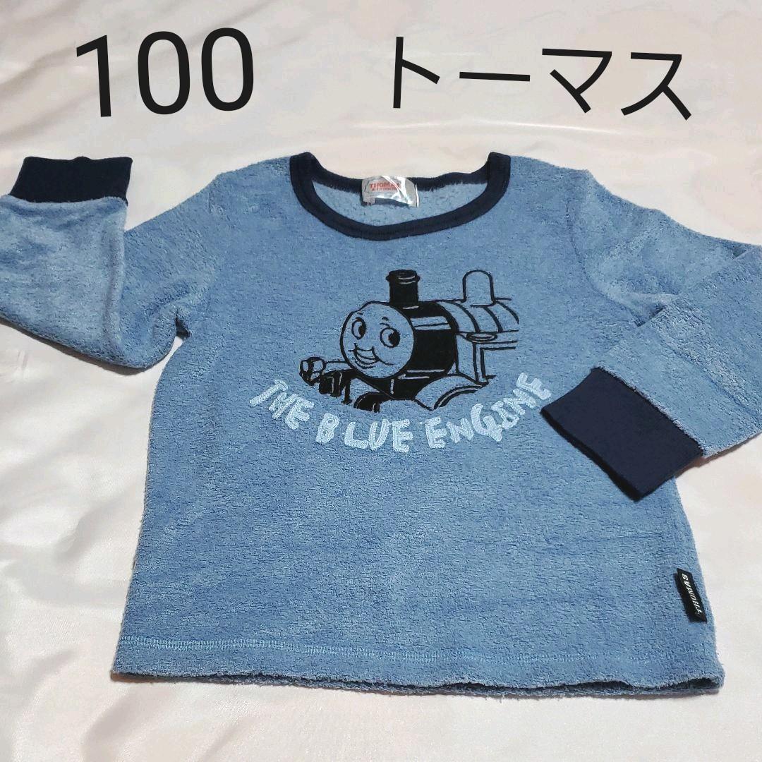 キッズ トップス THOMAS トーマス 長袖 トレーナー