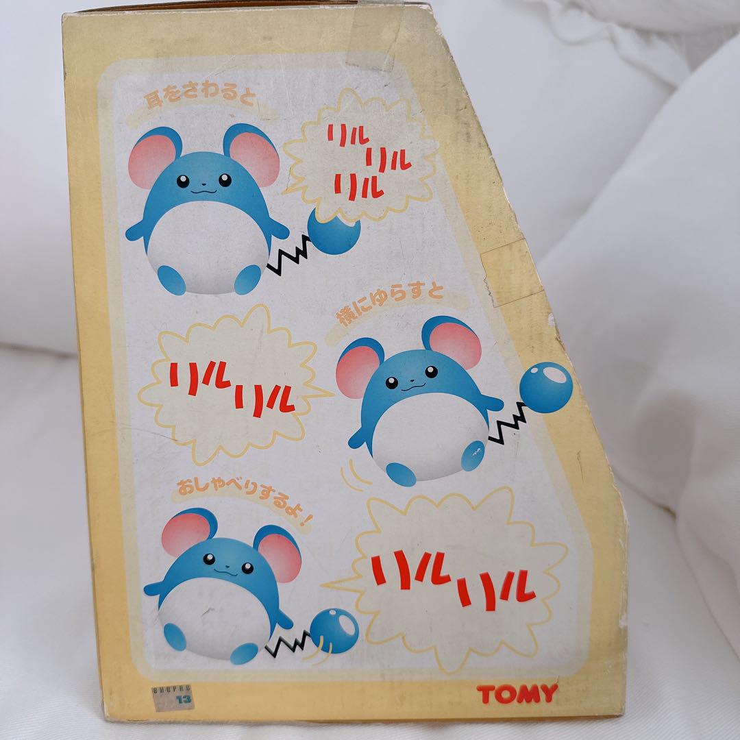 新品未開封✨️超希少✨️初期 TOMY おしゃべりマリル ポケモン