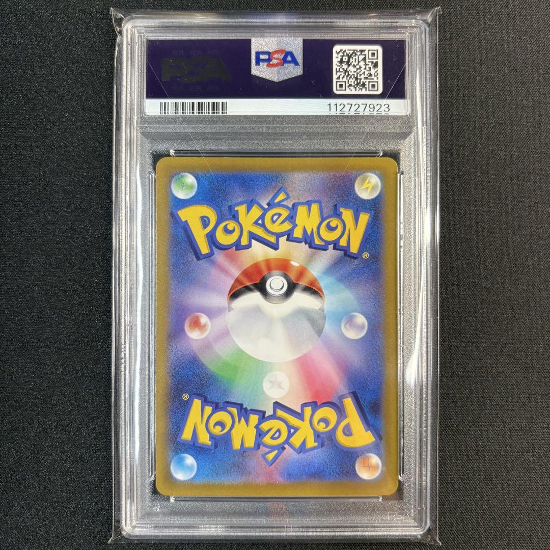 PSA10】ガラルファイヤー AR/Galarian Moltres - メルカリ