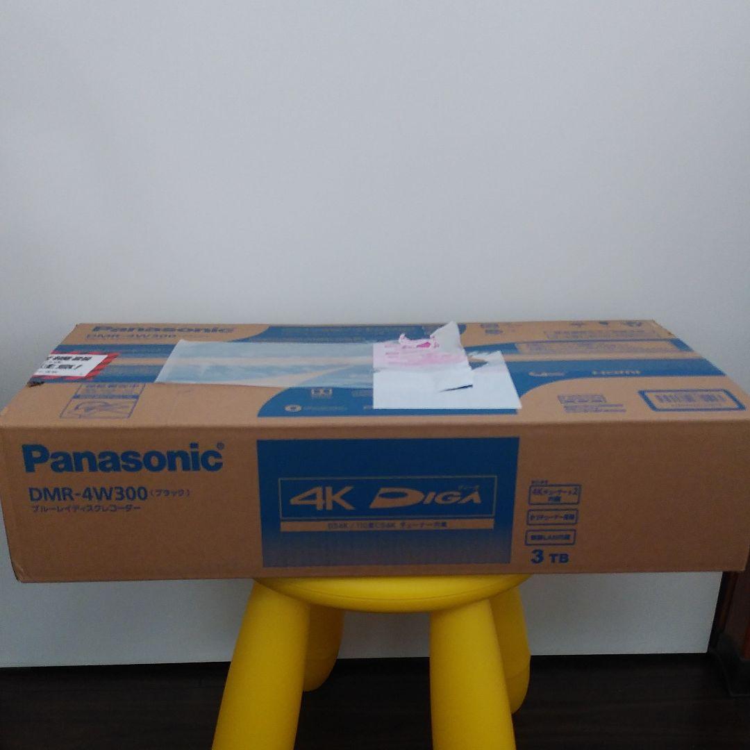 即発送可能】 Panasonic おうちクラウドディーガ DMR-4W300 新品未使用未開封 ブルーレイレコーダー 家電・スマホ・カメラ¥34,680-www.dawajen.bh 即発送可能】 Panasonic おうちクラウドディーガ DMR-4W300 新品未使用未開封 ブルーレイレコーダー 家電・スマホ・カメラ¥34,680-www.dawajen.bh
