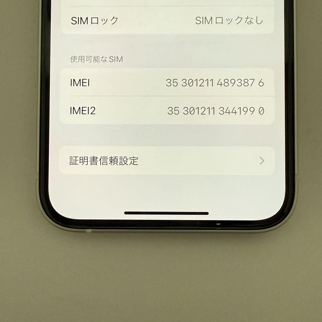 ホワイト SIMフリー