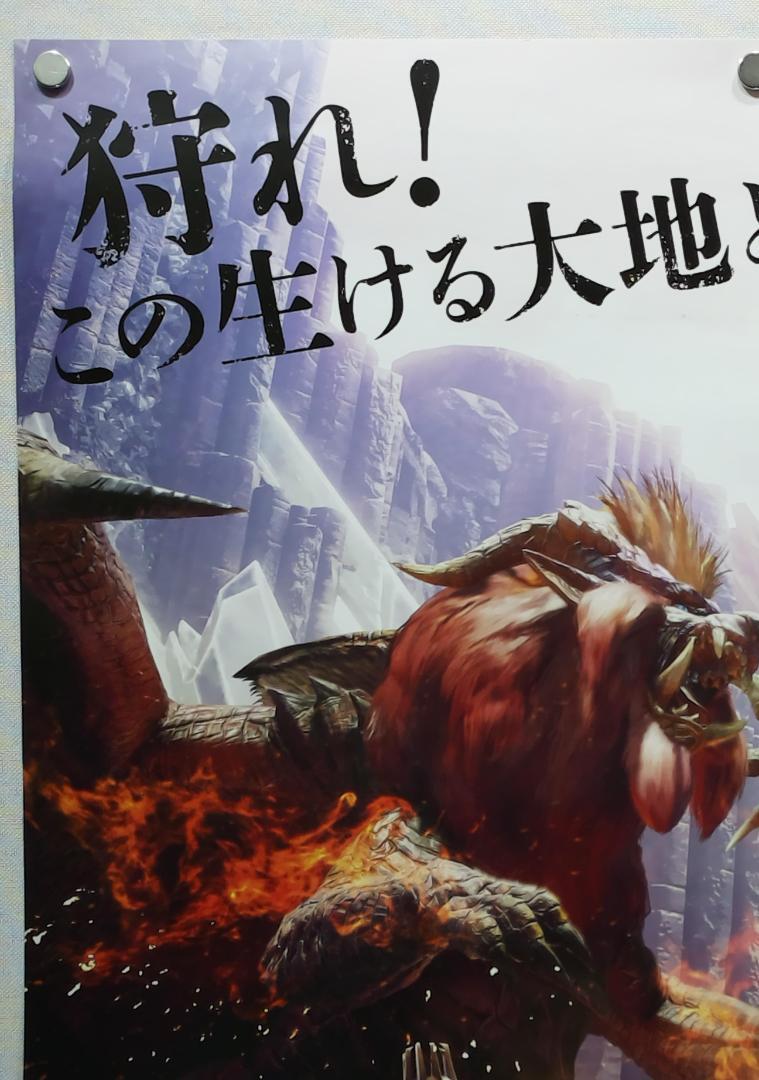 モンスターハンター B2 ポスター - メルカリ