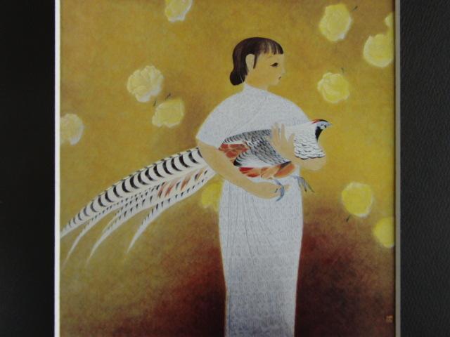 岩田正巳、「夢」、希少な画集より、 新品高級額装付、日本人画家 岩田正巳、「夢」、希少な画集より、 新品高級額装付、日本人画家