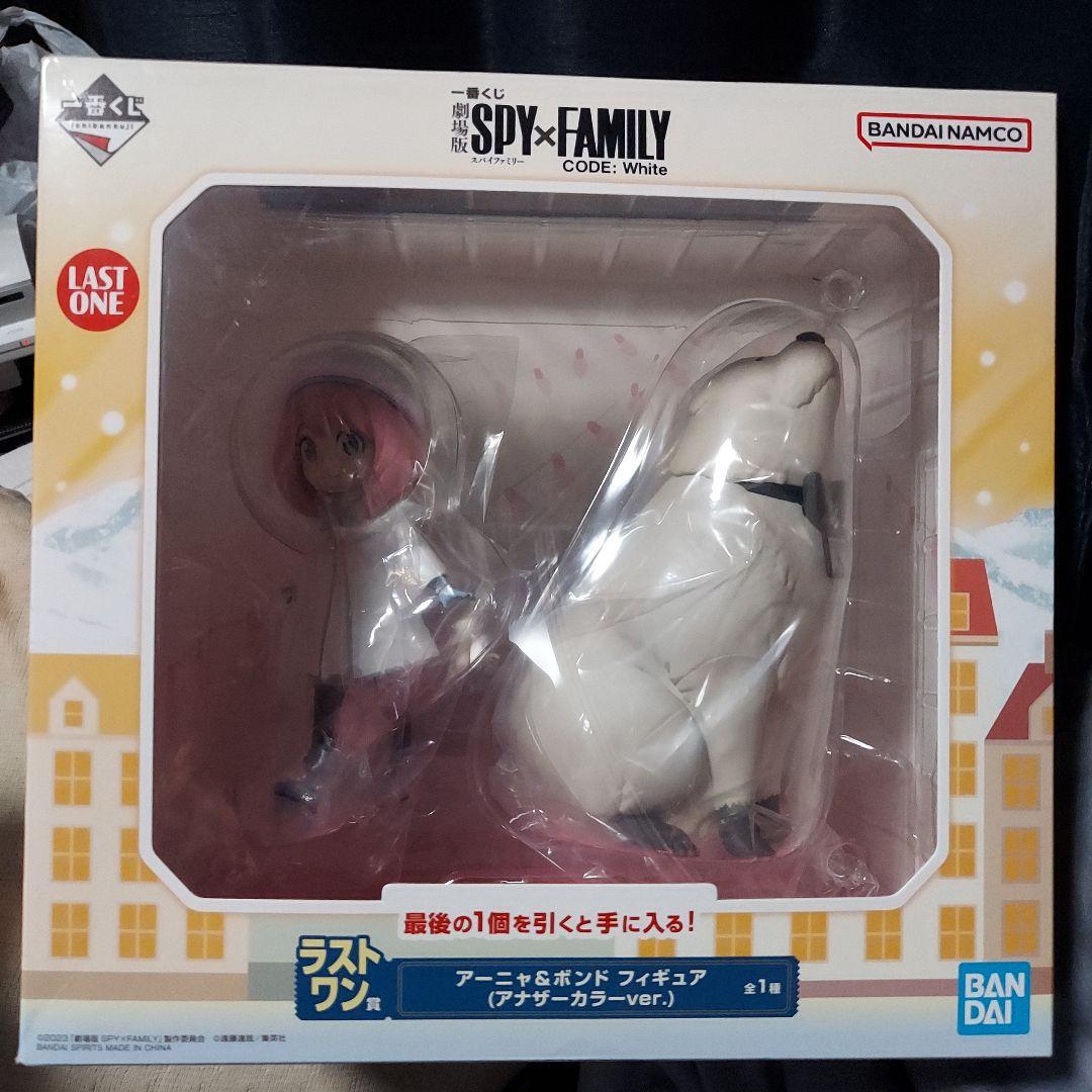劇場版 スパイファミリー フィギュア 一番くじ ラストワン賞