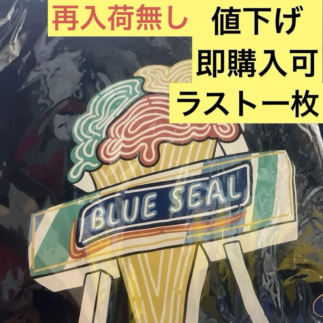 激レア沖縄限定Tシャツ 沖縄ブルーシール牧港店限定 BLUE SEAL 1枚