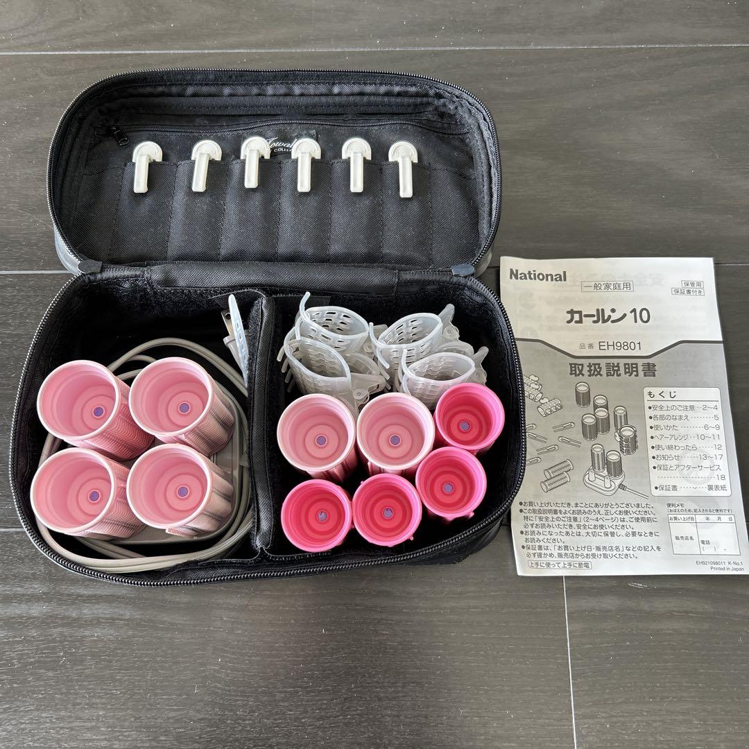 値下げ！　フェリーチェトワコ　カールン10