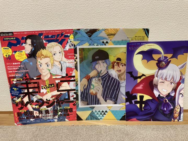 東リべ アニメディア 雑誌 メルカリ