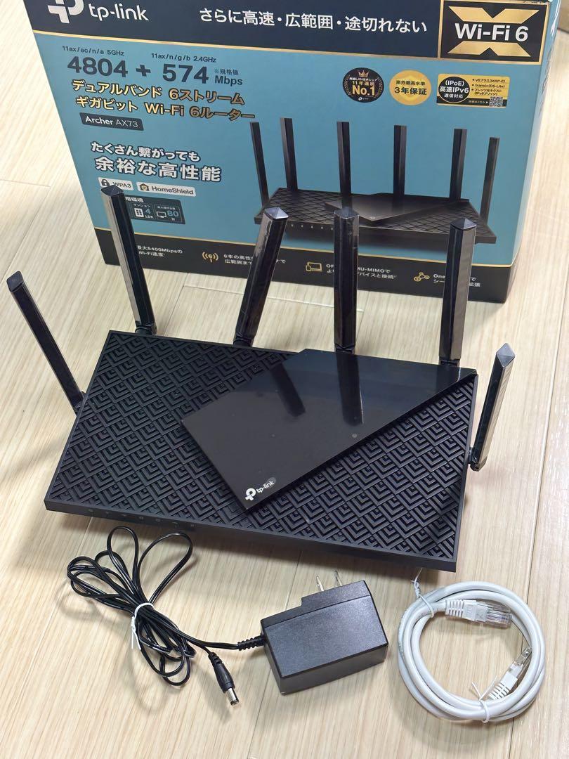 TP-Link AX5400 無線LANルーター ARCHER AX73最高