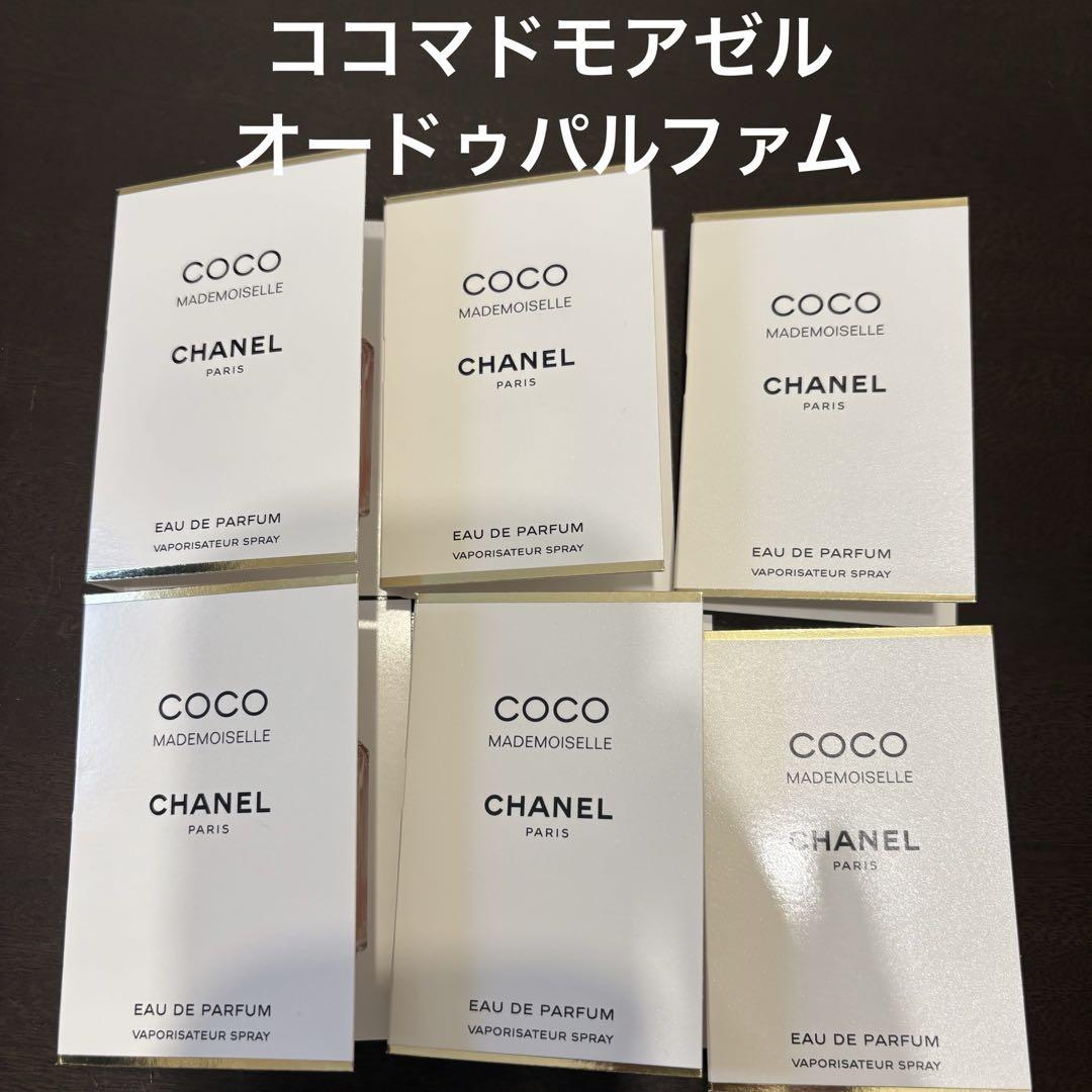 シャネル ココマドモアゼル オードゥパルファム - メルカリ