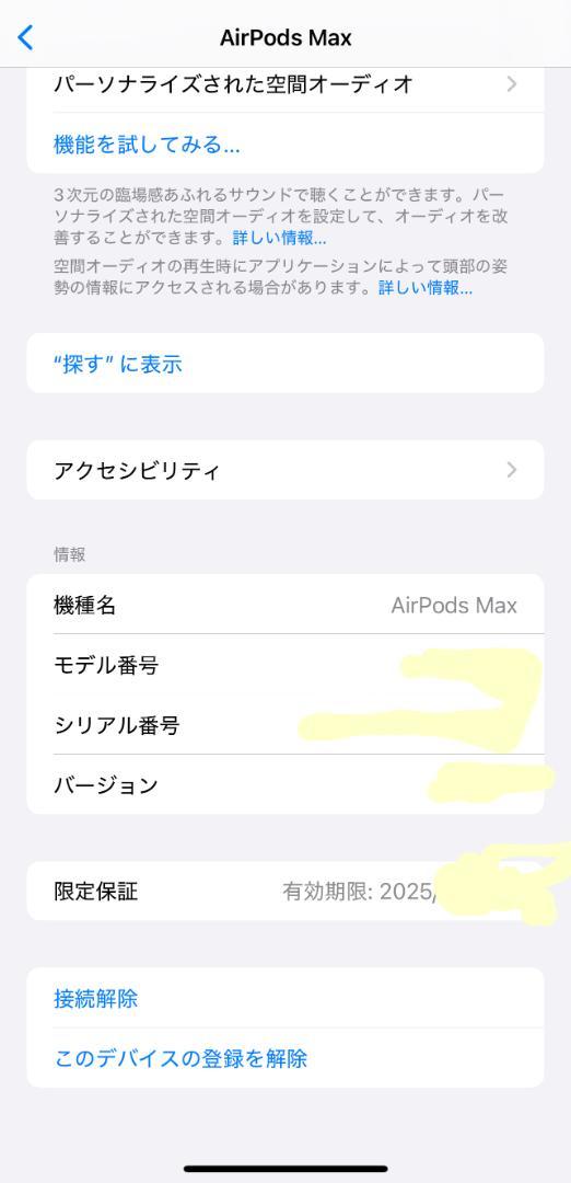 apple max