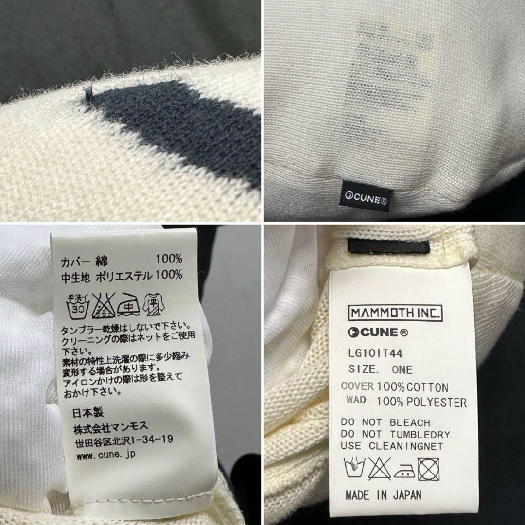 どらりん　美品レア　CUNE クッション うさぎビーズクッション