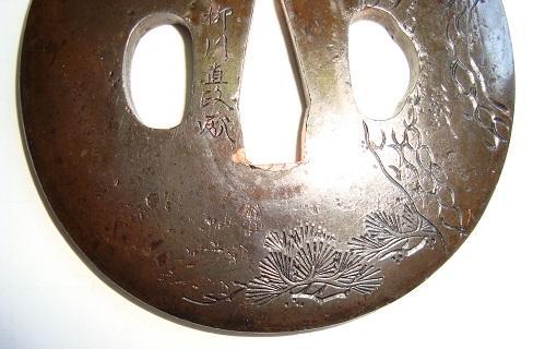 低価品質保証 鍔 武具 刀装具 柳川直政 8kEun-m54224151611 ツバ 時代物 安い100%新品