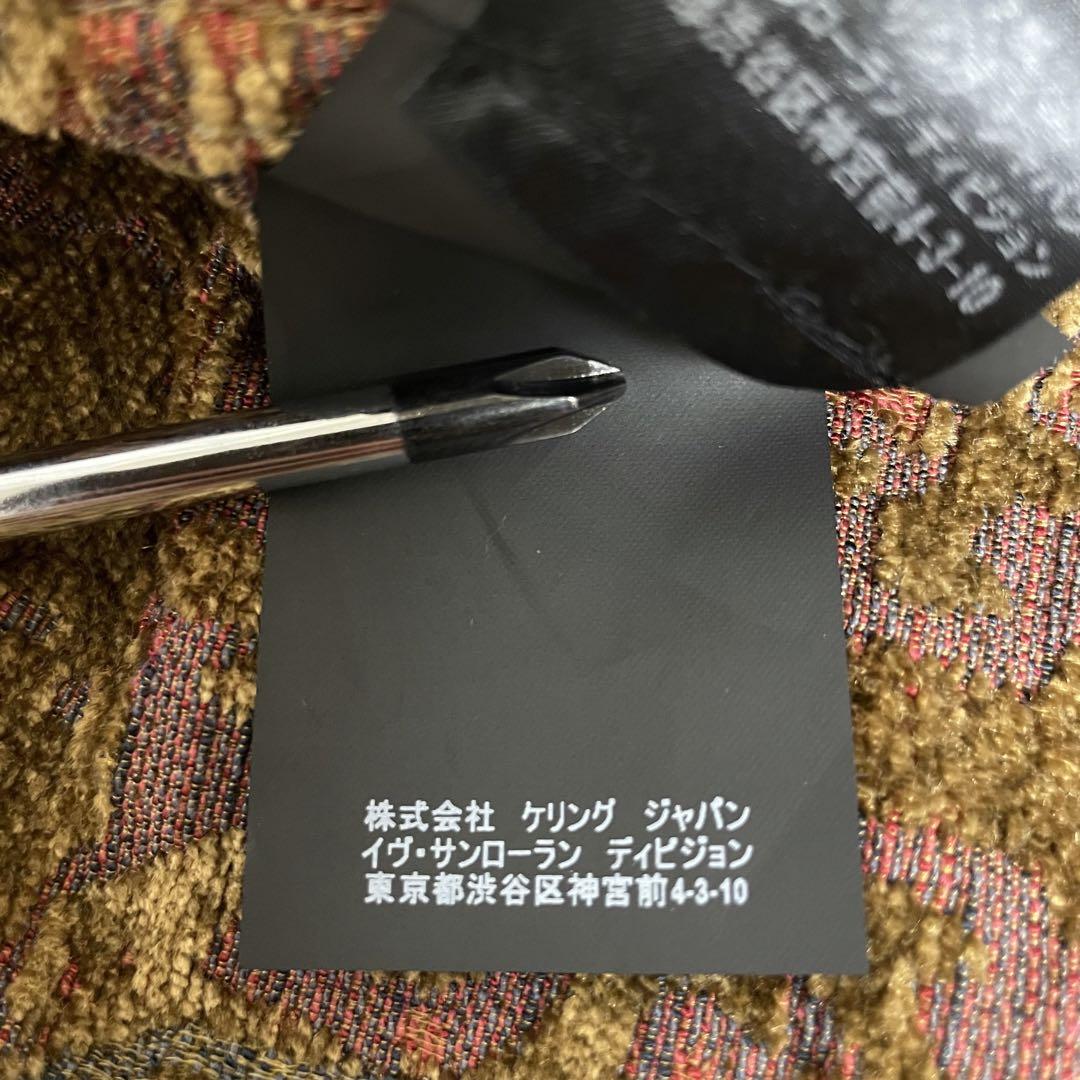 国内正規品 saint  laurent marrakech teddy 44