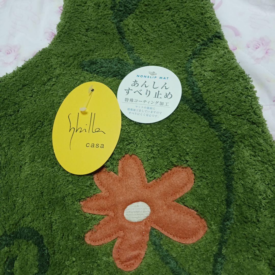 新品　シビラ　トイレマット　80×60