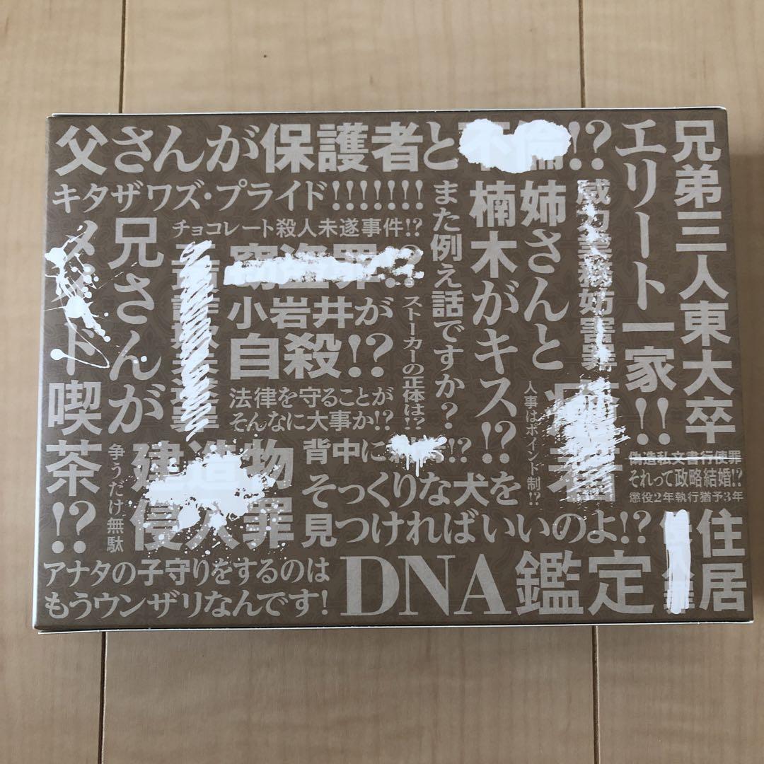 もみ消して冬～わが家の問題なかったことに～ Blu-ray BOX〈6枚組〉