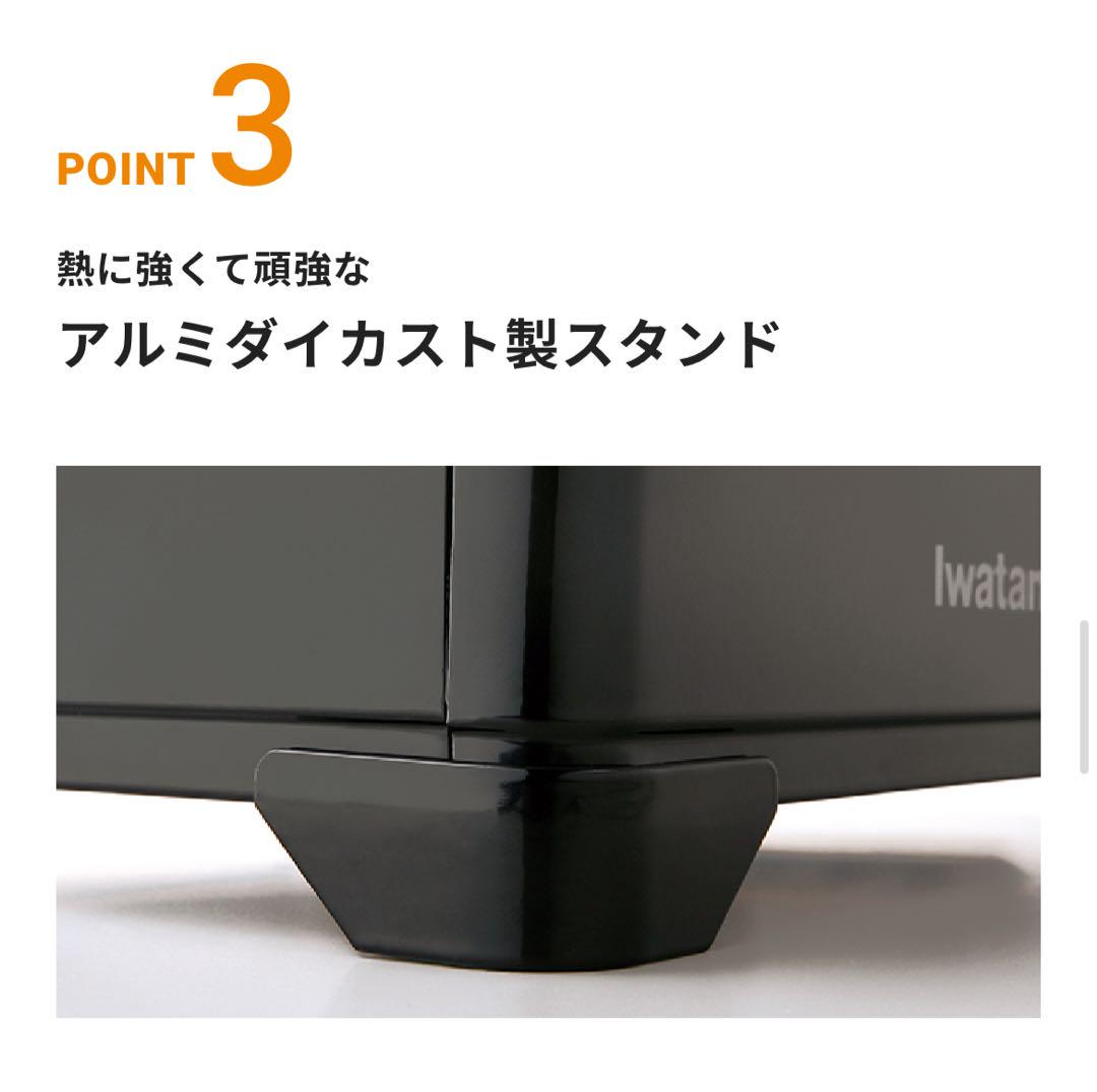 新品★イワタニ産業 風にも強いカセットこんろ カセットフー “タフまる”