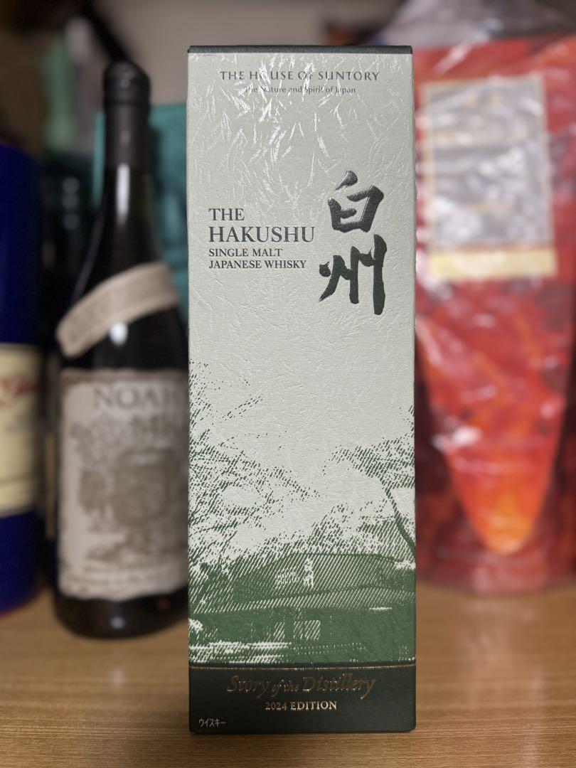 サントリー 白州 Story of the Distillery 2024