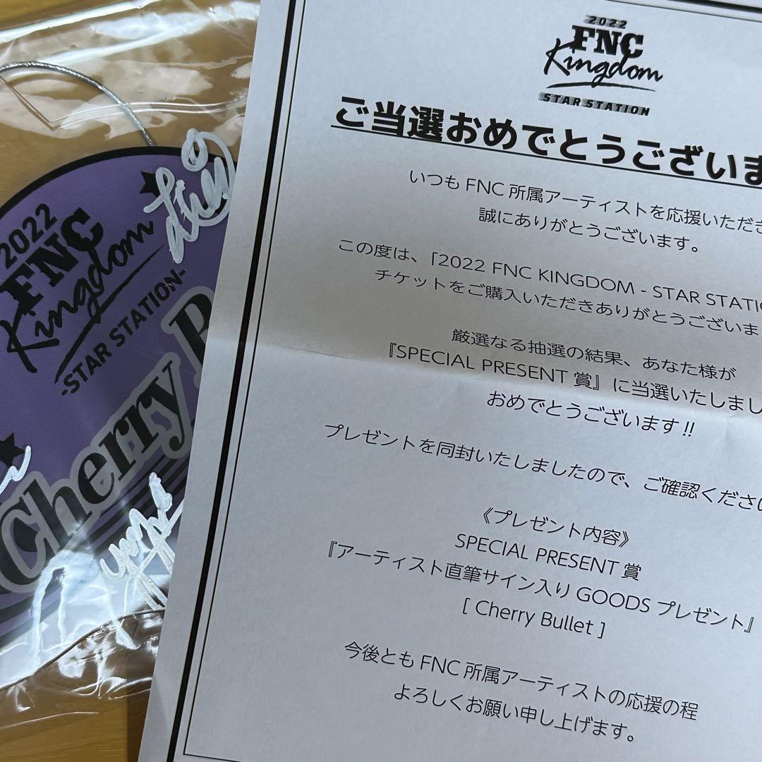 2022 FNC KINGDOM Cherry Bullet 直筆サイン