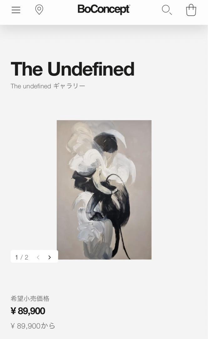 The undefined gallery | BoConcept