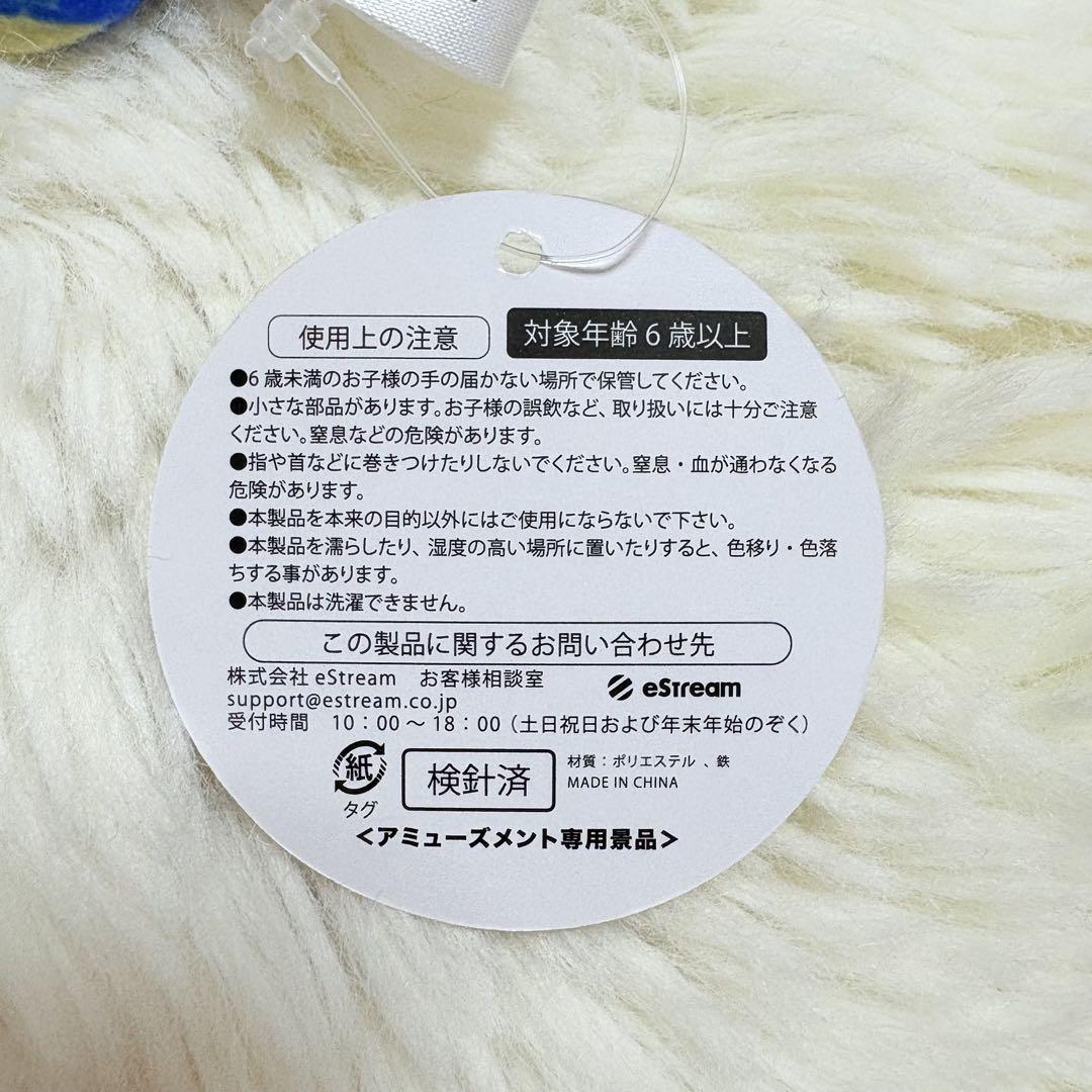 ★12個セット★ スターライトポラリス すたぽら マスコット こったろ ☆12個セット☆ スターライトポラリス すたぽら マスコット こったろ