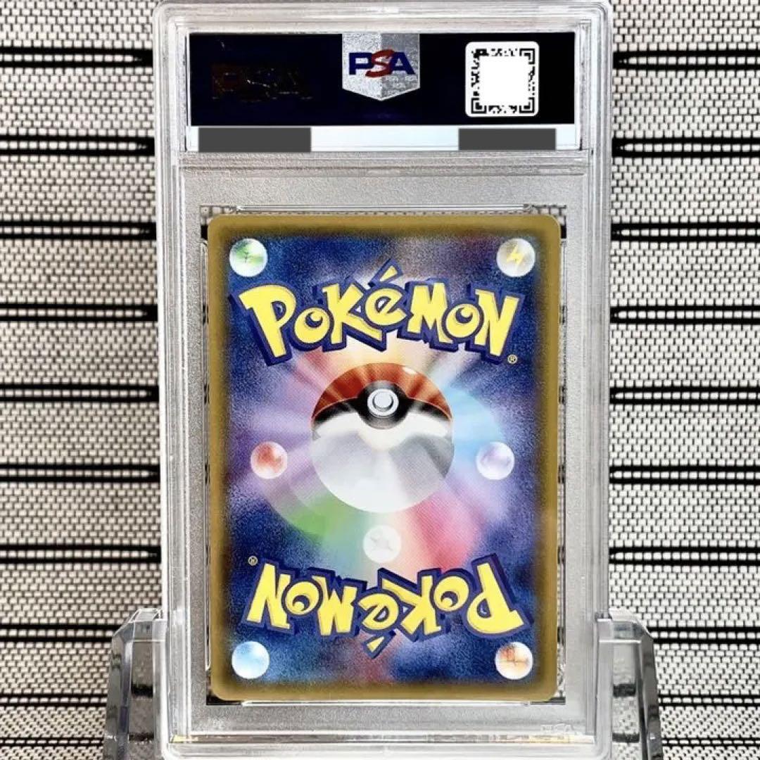 最新の激安 Psa10 サーナイトgx 237 150 Ssr ポケモンカードゲーム 169円blog Grupostudio Com Br