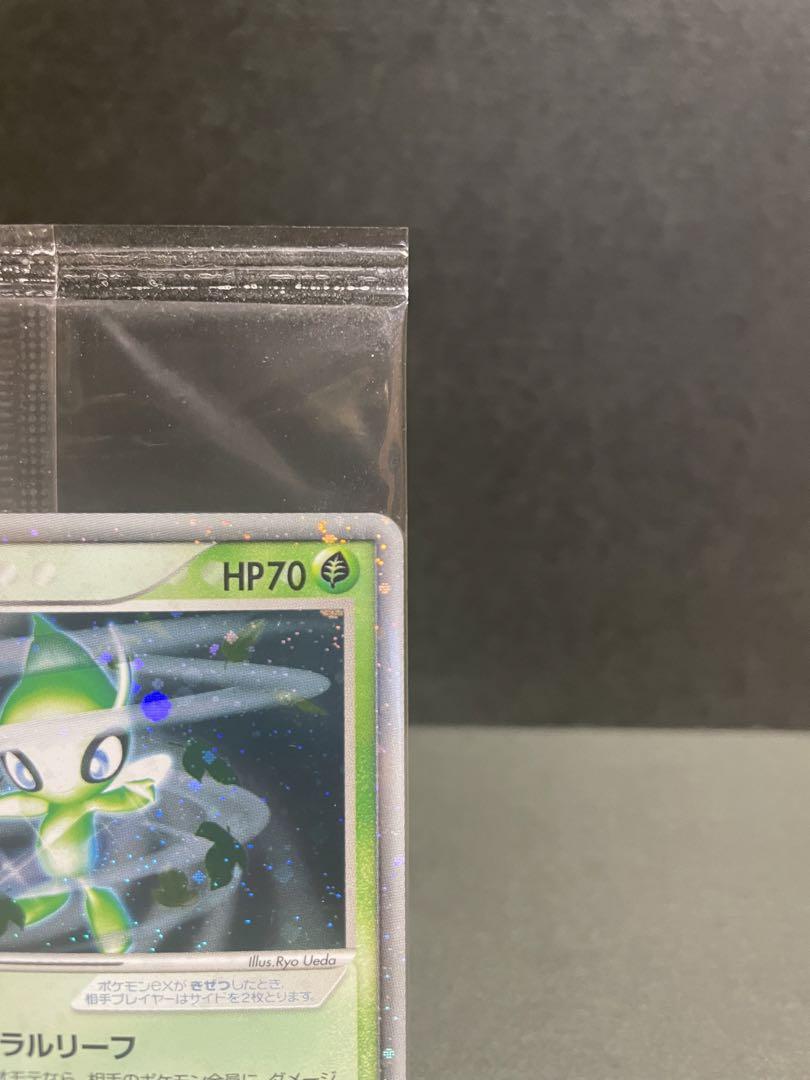 ポケモンカード　セレビィex 未使用、未開封　プレイヤーズ 買取】セレビィex(未開封) [プレイヤーズけいけんち10000EXP