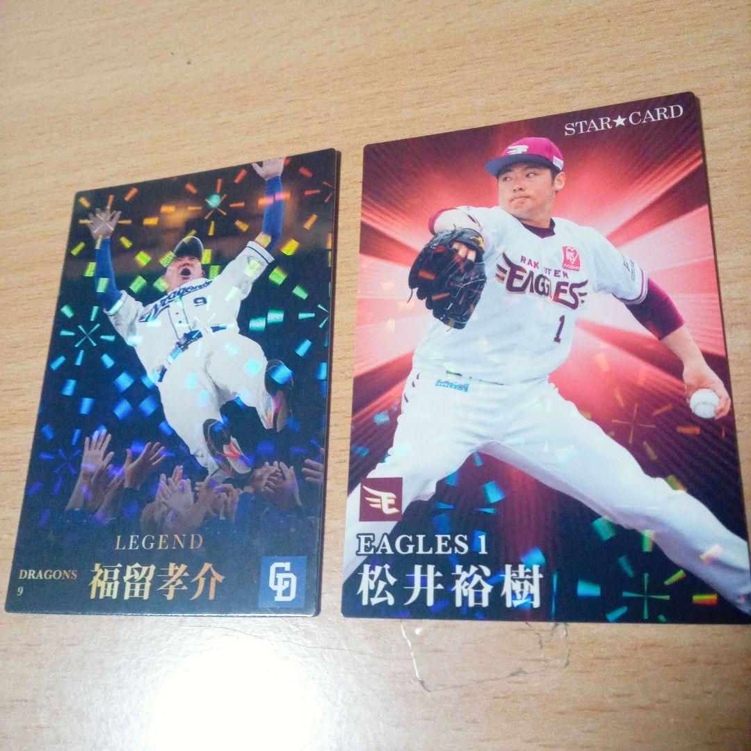 カルビー - 2月中お値引き　カルビープロ野球カード　レトロ　16枚セット　選択可能　⑤ 41kZnm4wH9L._UF350,350_QL50_.jpg