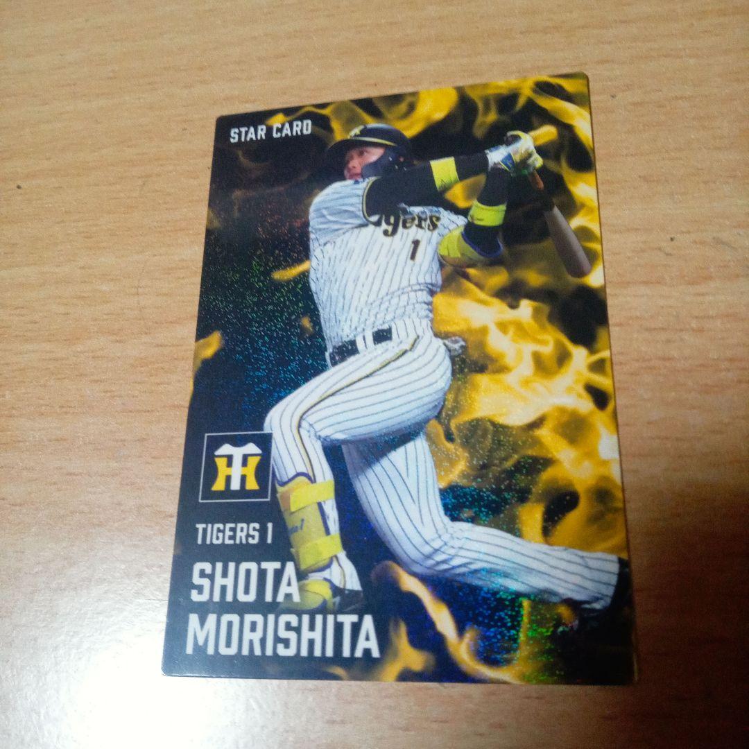 大幅値下‼️ カルビープロ野球チップスカード全５５枚　セット 大幅値下‼️ カルビープロ野球チップスカード全55枚 セット