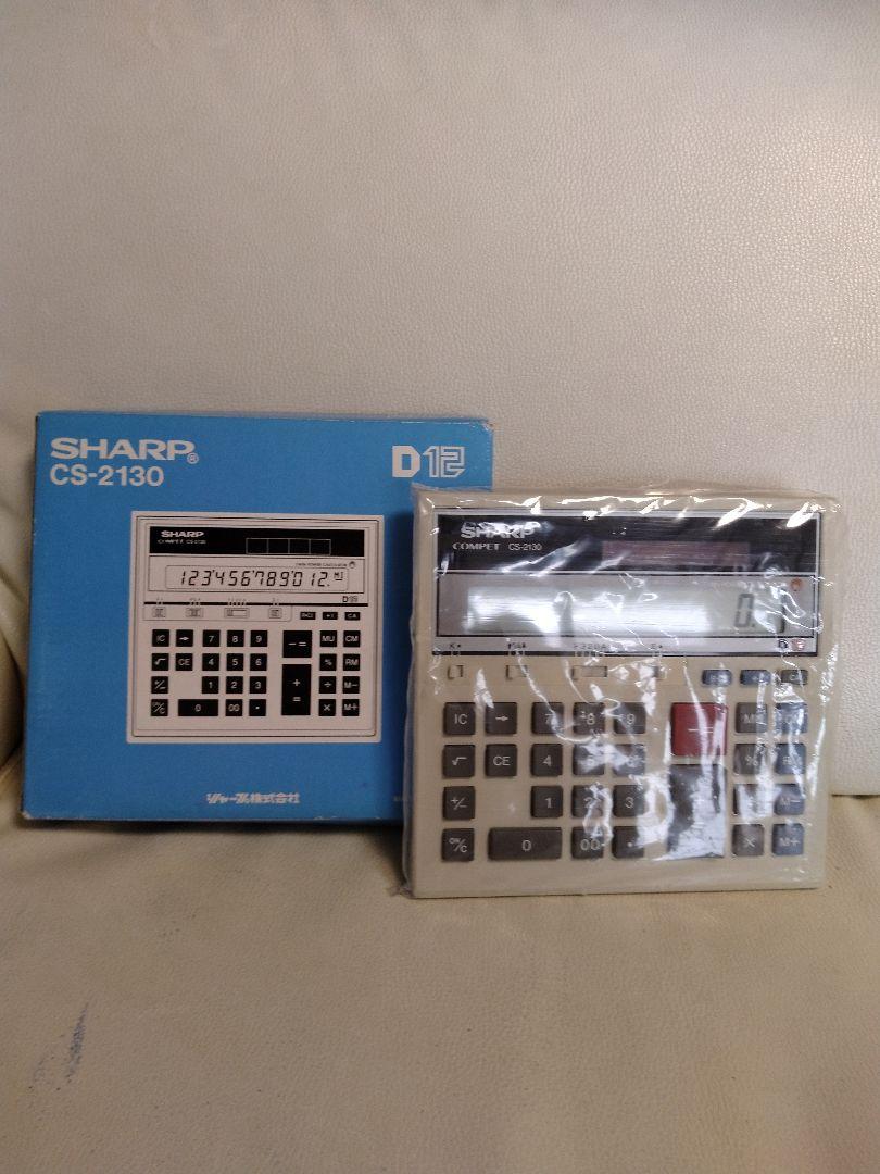シャープ SHARP 加算器 電卓 COMPET CS-2130 日本製