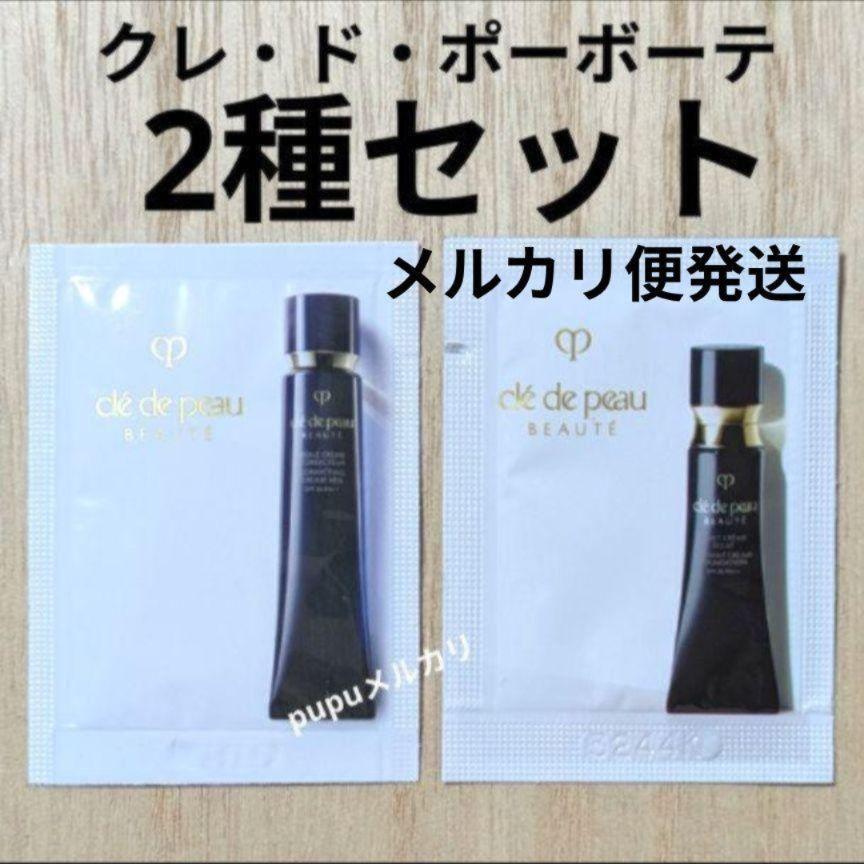 クレ・ド・ポー ボーテ / ソワンUVレーブルの公式商品情報｜美容