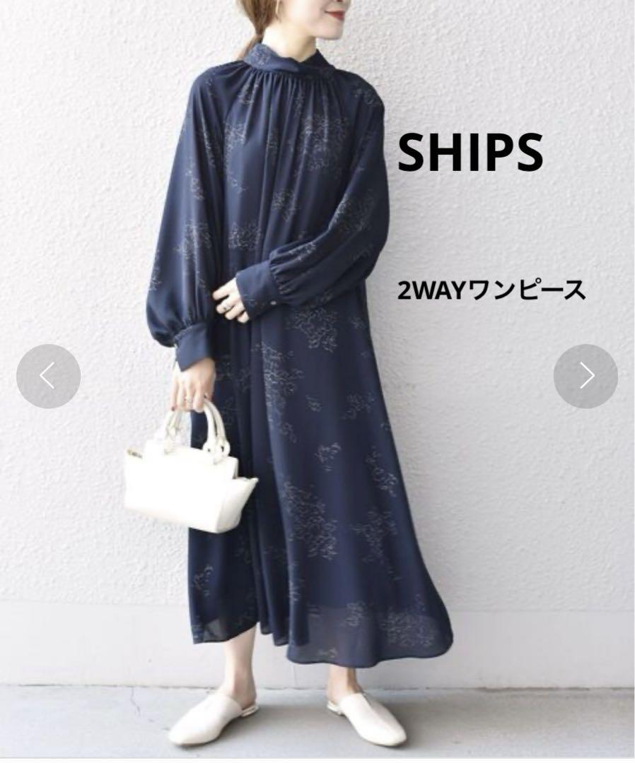 SHIPS スタンドカラー/ボウタイ 2WAYワンピース