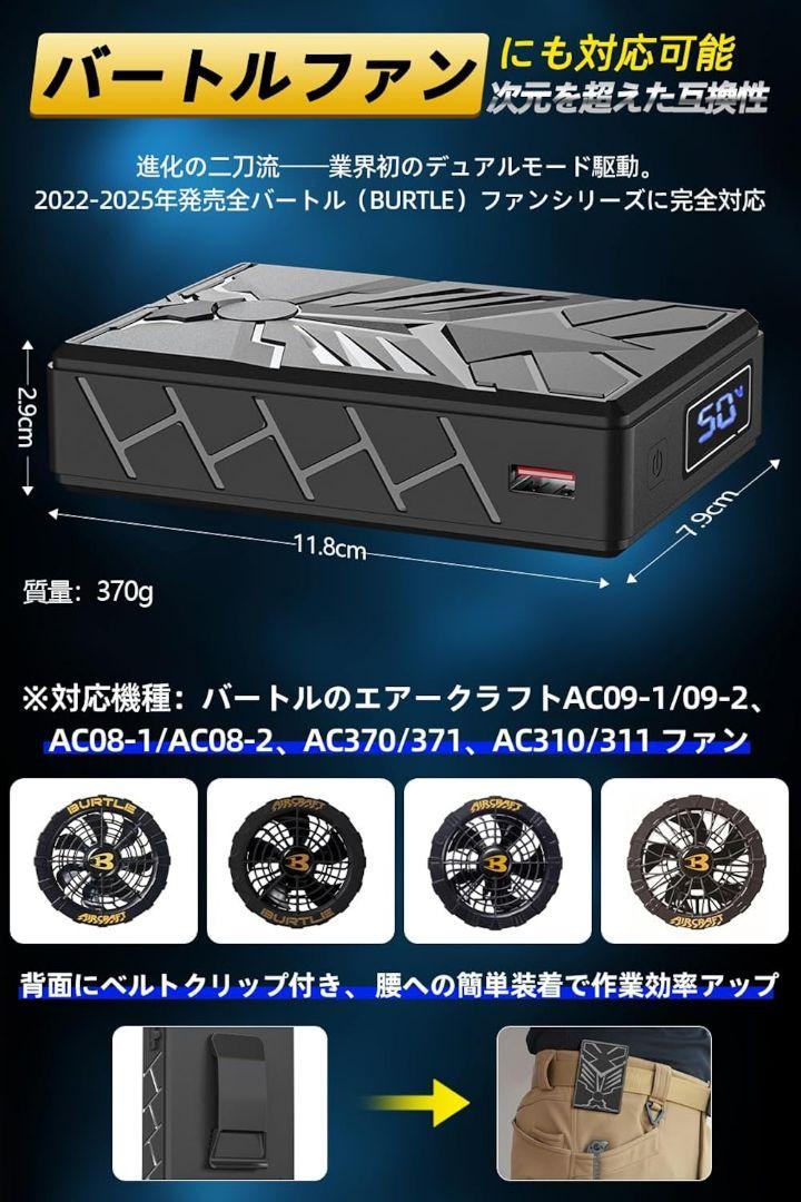 [風神マン] 50V 空調作業服半袖 ファンバッテリーセットファン付きベスト