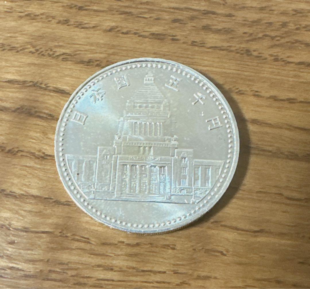 プルーフ硬貨】議会開設＆裁判所制度100周年記念5000円銀貨