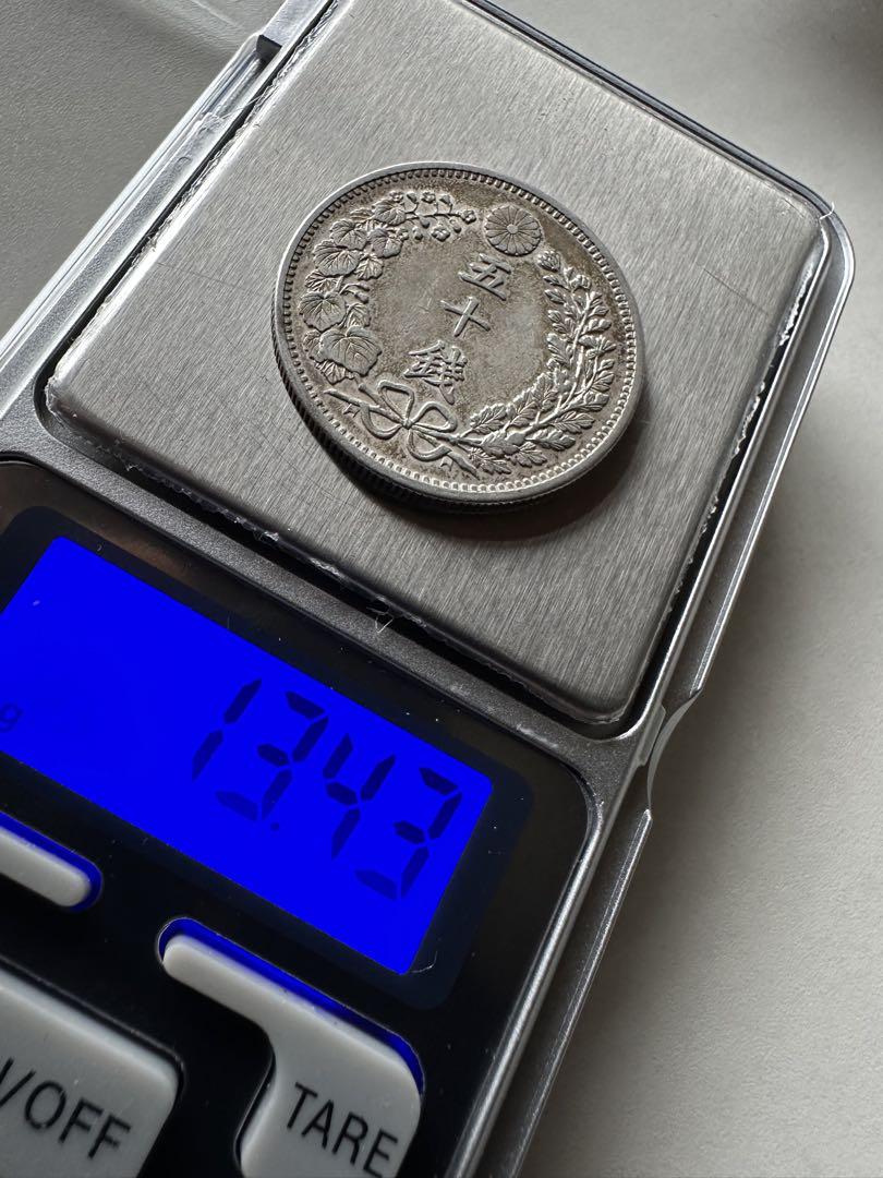 【本物保証】　竜50銭銀貨　明治34年銘　中年　跳本　変わりコイン