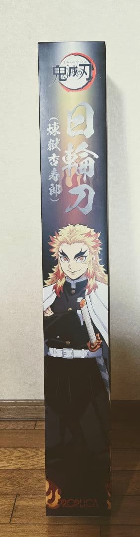 PROPLICA 日輪刀（煉獄杏寿郎）（新品未開封）