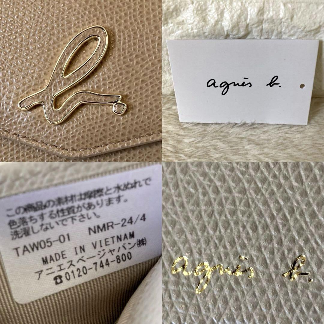 現行品　アニエスベーボヤージュ ミニウォレット　TAW05－02