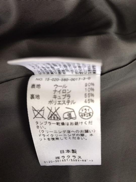 得価品質保証 リジェール チェスターコート アパルトモン XuaGJ-m54228208323 国産低価