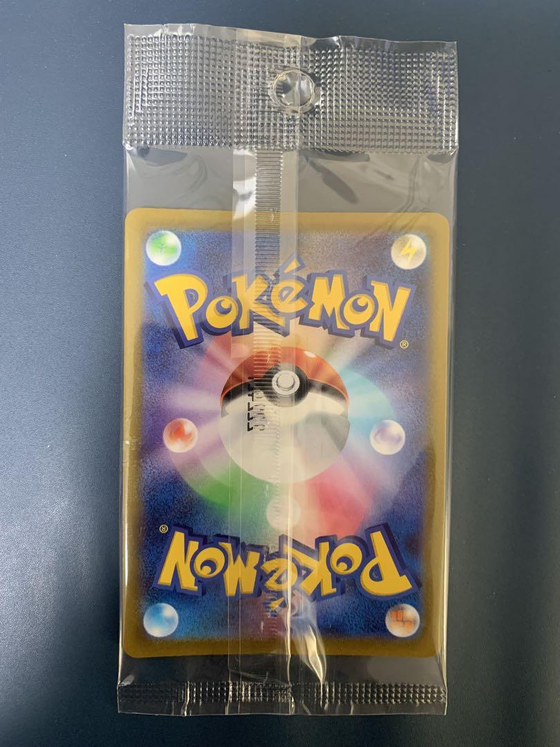ポケモンカード ルギアV プロモ ミステリーボックス