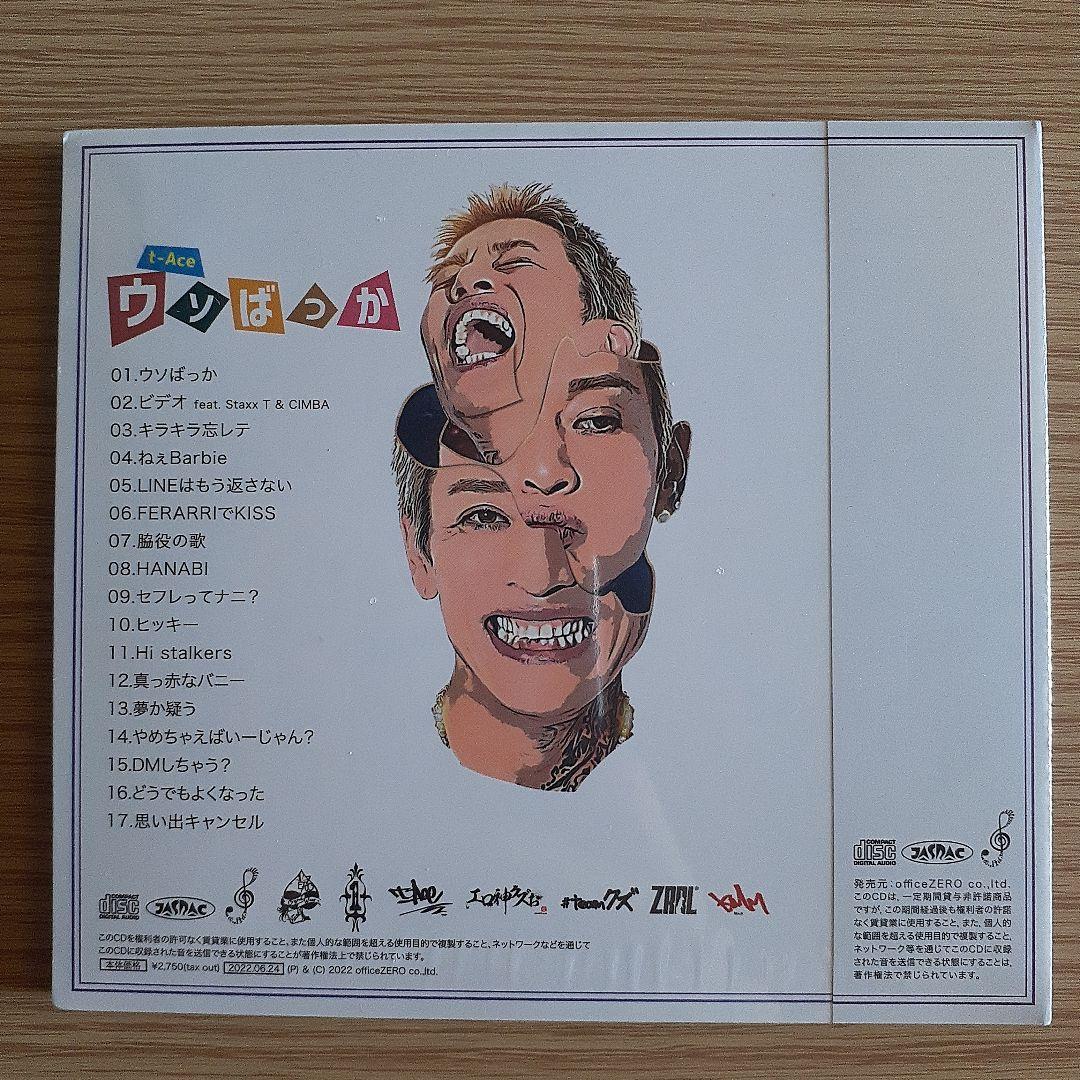 t-Ace【ウソばっか】新品