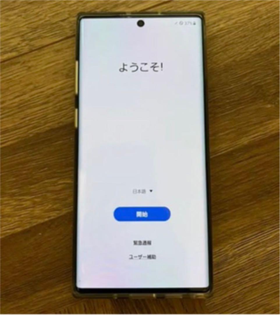 超激安得価 Galaxy 256ギガ SIMフリー ZBrmx-m54228460961 note10 オーラグロー 驚きの破格値2022