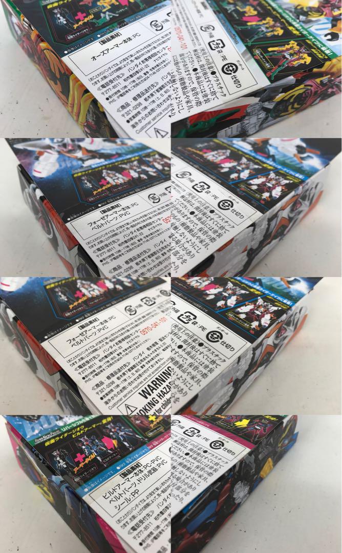 ライダーキックスフィギュア ライダーアーマーシリーズ ジオウ 15種セット